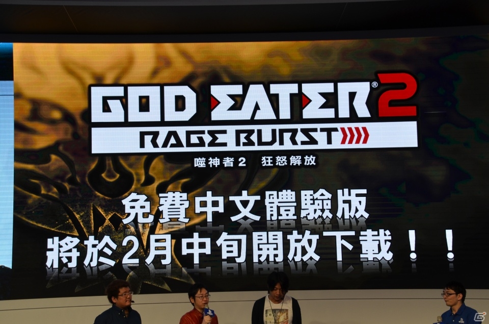 【台北国際ゲームショウ 2015】セーブデータの引き継ぎが可能に！PS4/PS Vita「ゴッドイーター2 レイジバースト」のステージをレポートの画像19