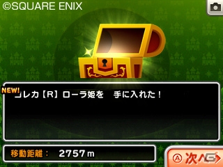 3DS「シアトリズム　ドラゴンクエスト」収録楽曲やチャレンジモードの続報をお届け―レベルアップにより“じゅもん”や“とくぎ”を修得できる！の画像16