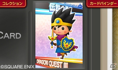 3DS「シアトリズム　ドラゴンクエスト」収録楽曲やチャレンジモードの続報をお届け―レベルアップにより“じゅもん”や“とくぎ”を修得できる！の画像17