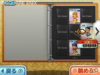 3DS「シアトリズム　ドラゴンクエスト」収録楽曲やチャレンジモードの続報をお届け―レベルアップにより“じゅもん”や“とくぎ”を修得できる！の画像18