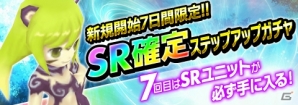 ブラウザ最高峰の本格シミュレーションRPG「フロンティアタクティクス」がYahoo! Mobageにて正式サービススタート！の画像12