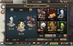 ブラウザ最高峰の本格シミュレーションRPG「フロンティアタクティクス」がYahoo! Mobageにて正式サービススタート！の画像5