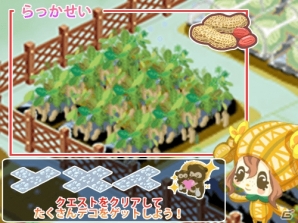 iOS/Android「畑っぴ～里山くらし～」イベント「節分イベント豆まき大作戦!!」が開催！新しい野菜「らっかせい」が追加の画像2