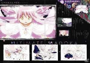 悪魔ほむら＆アルティメットまどかが立体化！一番くじプレミアム「劇場版 魔法少女まどか☆マギカ［新編］叛逆の物語」が2月上旬より販売開始の画像7