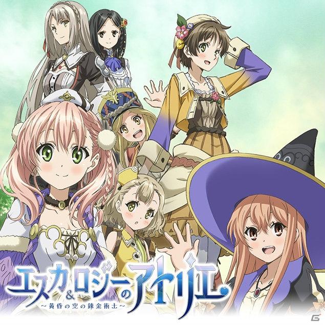 「エスロジPlus」発売記念！TVアニメ「エスカ＆ロジーのアトリエ ～黄昏の空の錬金術士～」全12話がニコニコ生放送にて2月10日に一挙放送の画像1