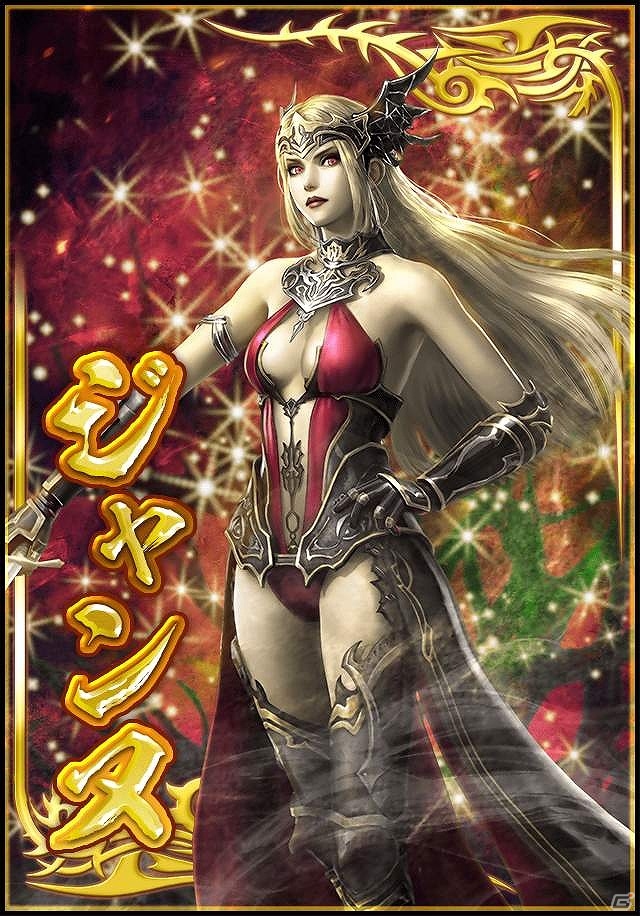 iOS/Android「真・三國無双ブラスト」SRジャンヌが手に入る「ブレイドストーム 百年戦争＆ナイトメア発売記念キャンペーン」が開催！の画像3