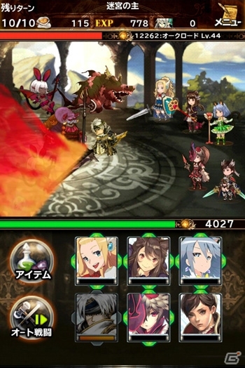 iOS/Android「ブレイブリーアーカイブ ディーズレポート」初のイベントダンジョン「カペル暴走」が出現―クリアで★5「カペル」が入手可能の画像4