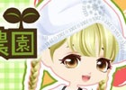 GREE「ぼくのレストランII」が「チョコボのチョコッと農園」とコラボ！チョコボを象ったレシピや多彩なコラボアイテムを手に入れよう