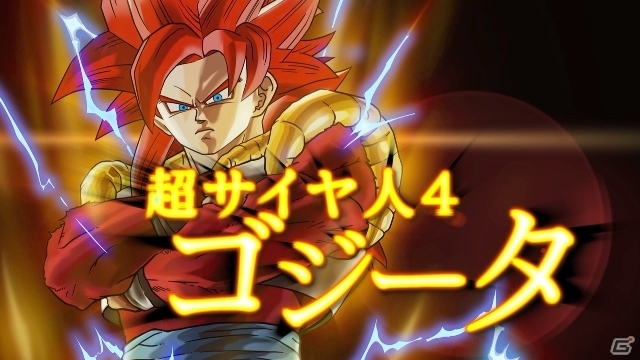 PS4/PS3/Xbox One/Xbox 360「ドラゴンボール ゼノバース」歴代敵キャラクターや超サイヤ人4も登場するキャラバトル紹介映像が公開の画像3
