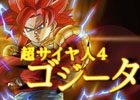 PS4/PS3/Xbox One/Xbox 360「ドラゴンボール ゼノバース」歴代敵キャラクターや超サイヤ人4も登場するキャラバトル紹介映像が公開