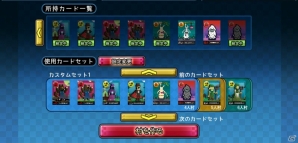 ニコニコアプリ「ワンナイト人狼オンライン」に新役職「吊人」「狂人」＆新機能「カスタムセット」が登場！プレミアム村民体験イベントも開催決定の画像6