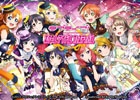 オリコン顧客満足度ランキング「ゲームアプリ2015年冬」が発表―総合第1位は「ラブライブ！スクールアイドルフェスティバル」に