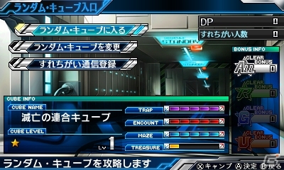 3DS「ロストヒーローズ2」予告情報PV第6話が公開―製品版に引継ぎ可能な体験版が配信中！の画像4