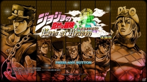 PS4「ジョジョの奇妙な冒険　アイズオブヘブン」体験版が配信―承太郎、ジョセフ、仗助、シュトロハイムが操作可能の画像1