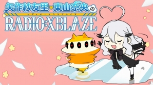 PS3/PS Vita「XBLAZE LOST：MEMORIES」前作ヒロイン「ひなた」「冥」「久音」が登場決定！店舗特典イラストやラジオ＆主題歌情報もピックアップの画像26