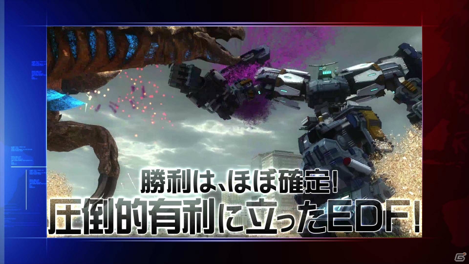 PS4「地球防衛軍4.1 THE SHADOW OF NEW DESPAIR」敵巨大生物の新情報＆PV第2弾が公開！の画像29