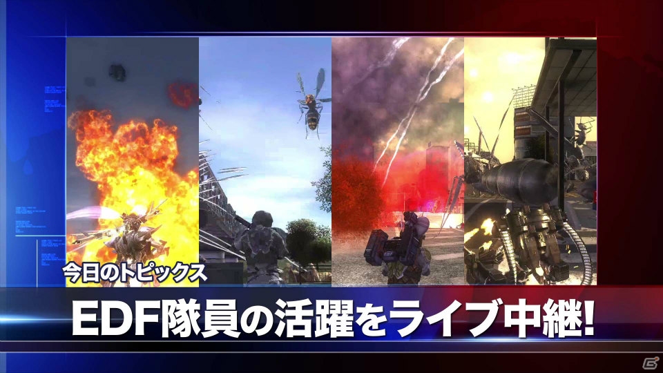 PS4「地球防衛軍4.1 THE SHADOW OF NEW DESPAIR」敵巨大生物の新情報＆PV第2弾が公開！の画像30