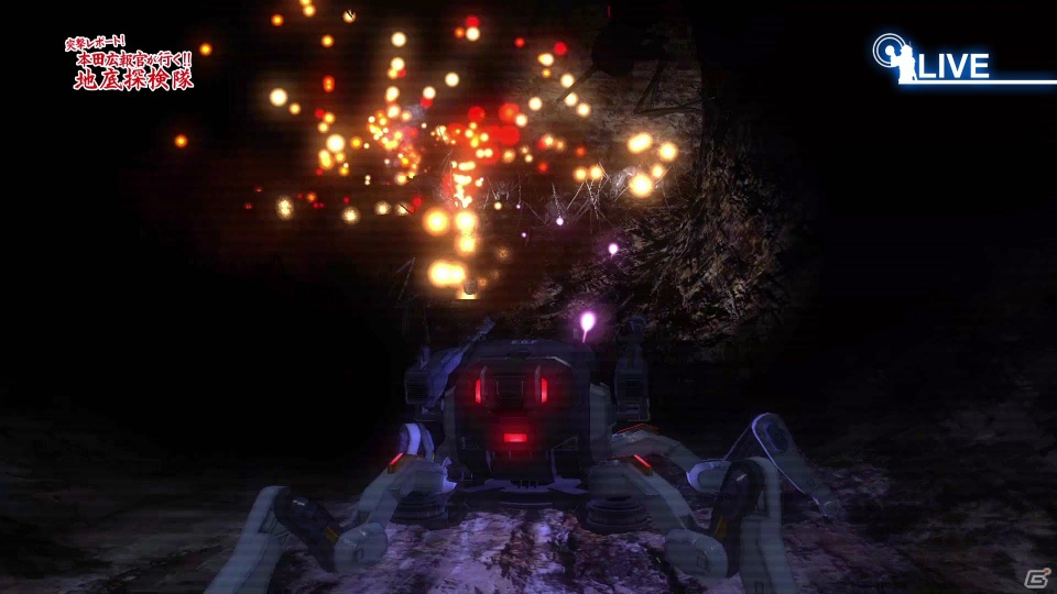PS4「地球防衛軍4.1 THE SHADOW OF NEW DESPAIR」敵巨大生物の新情報＆PV第2弾が公開！の画像34