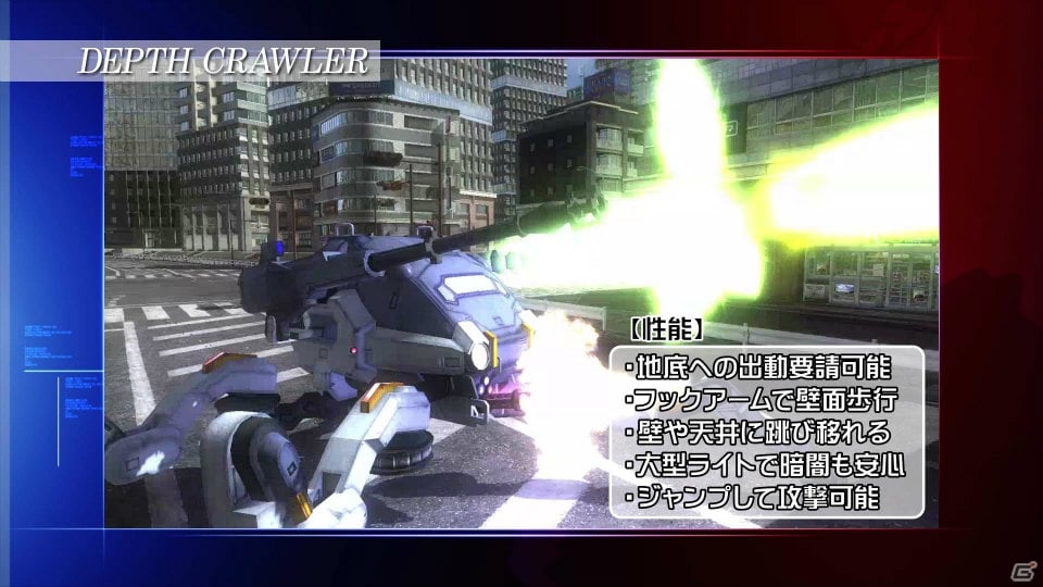 PS4「地球防衛軍4.1 THE SHADOW OF NEW DESPAIR」敵巨大生物の新情報＆PV第2弾が公開！の画像35