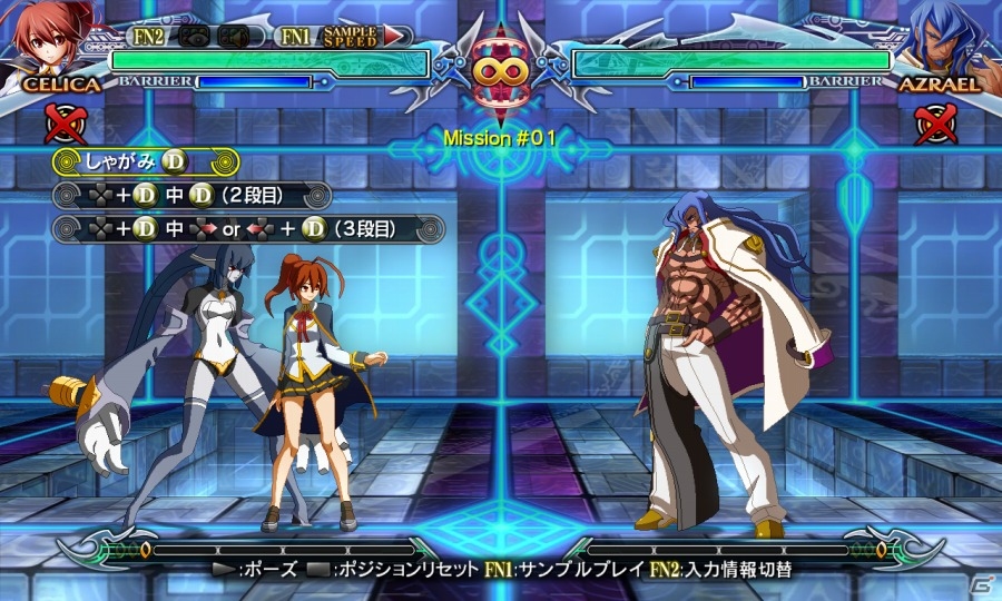 「ブレイブルー クロノファンタズマ エクステンド」PS Vita DL版が専売決定！漫画「リミックスハート」追加シナリオや購入特典＆店舗特典の情報も公開の画像16