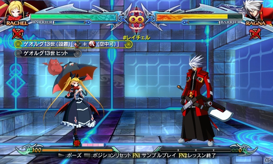 「ブレイブルー クロノファンタズマ エクステンド」PS Vita DL版が専売決定！漫画「リミックスハート」追加シナリオや購入特典＆店舗特典の情報も公開の画像18