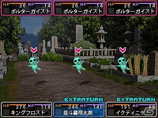 3DS「デビルサバイバー2 ブレイクレコード」本日発売！「デュラララ!!」より折原臨也を仲間にできるいつの間に通信コンテンツ第1弾も配信の画像1
