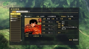 PC/PS4/PS3「信長の野望・創造 with パワーアップキット」漫画「ドリフターズ」とのタイアップが実施！各種機能を改善・追加するアップデートも実装の画像4