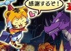 iOS/Android「大乱闘!!ドラゴンパレード」30万ダウンロード突破記念キャンペーン実施
