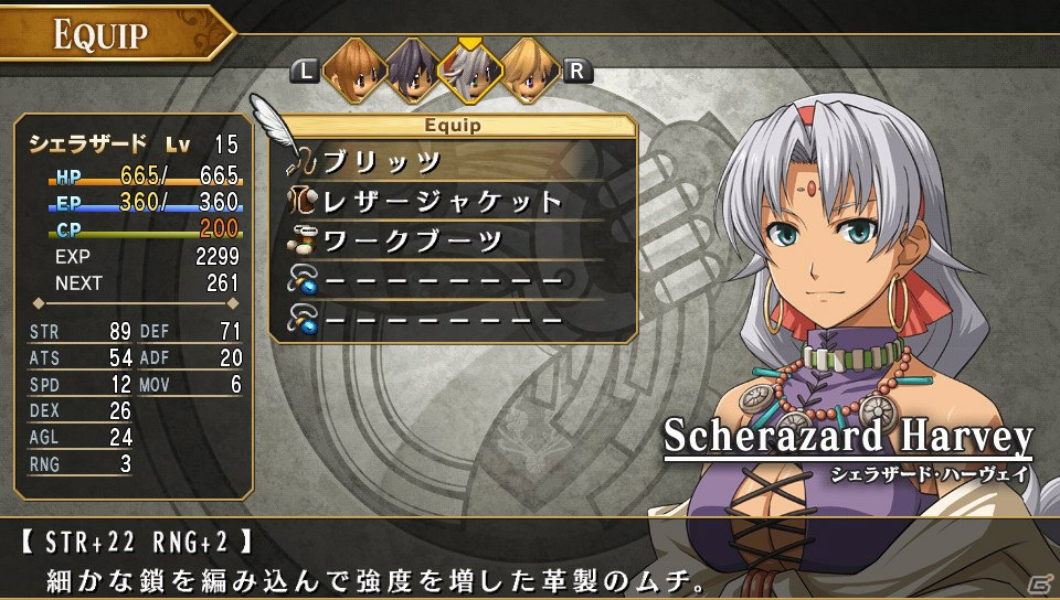 PS Vita「英雄伝説 空の軌跡 FC Evolution」キービジュアルが公開！アガット、ティータ、クローゼ、ジンの描き下ろし立ち絵と新要素“フィールドアタック”も紹介の画像23