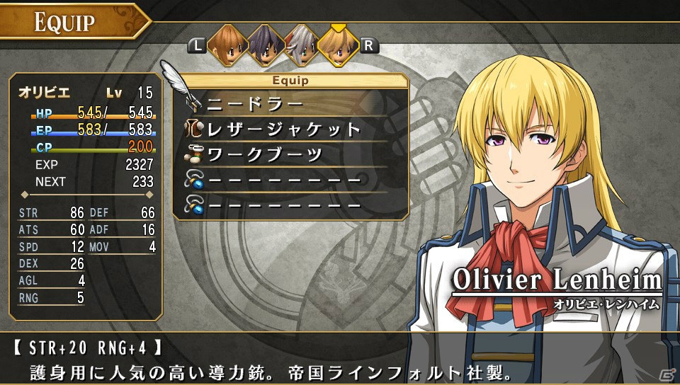 PS Vita「英雄伝説 空の軌跡 FC Evolution」キービジュアルが