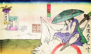 PS3「大神 絶景版」廉価版が本日発売！キャラクターデザイン、イラストを担当した絵師三人のスペシャルインタビューが公開にの画像18