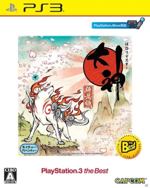 PS3「大神 絶景版」廉価版が本日発売！キャラクターデザイン、イラストを担当した絵師三人のスペシャルインタビューが公開にの画像27