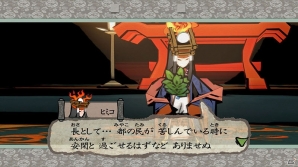 PS3「大神 絶景版」廉価版が本日発売！キャラクターデザイン、イラストを担当した絵師三人のスペシャルインタビューが公開にの画像8