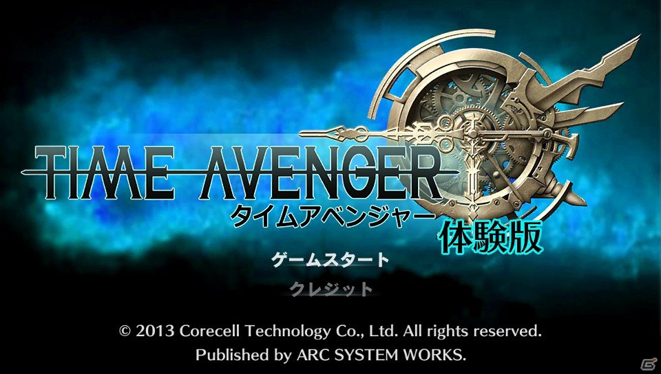 最初のステージを多彩なコンボやスキルで楽しめるPS Vita「タイムアベンジャー」の体験版が配信！の画像1