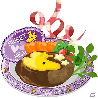 iOS/Android「クックと魔法のレシピ」“スヌーピー”とのコラボレーション実施！バレンタインをテーマにしたアイテムが登場の画像4