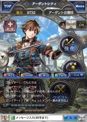 GREE「リベリオン ブレイド」配信直前！アルティメットバースト発動シーンを収録した最新トレーラー＆バトル画面が公開の画像1