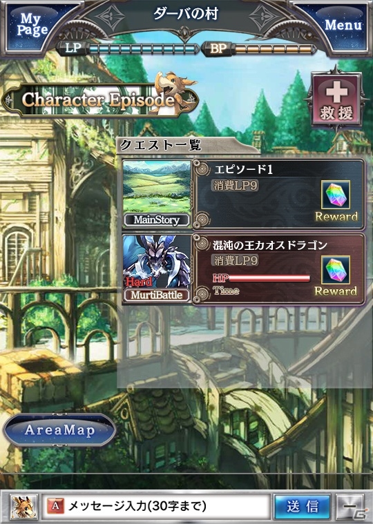 GREE「リベリオン ブレイド」配信直前！アルティメットバースト発動シーンを収録した最新トレーラー＆バトル画面が公開の画像2
