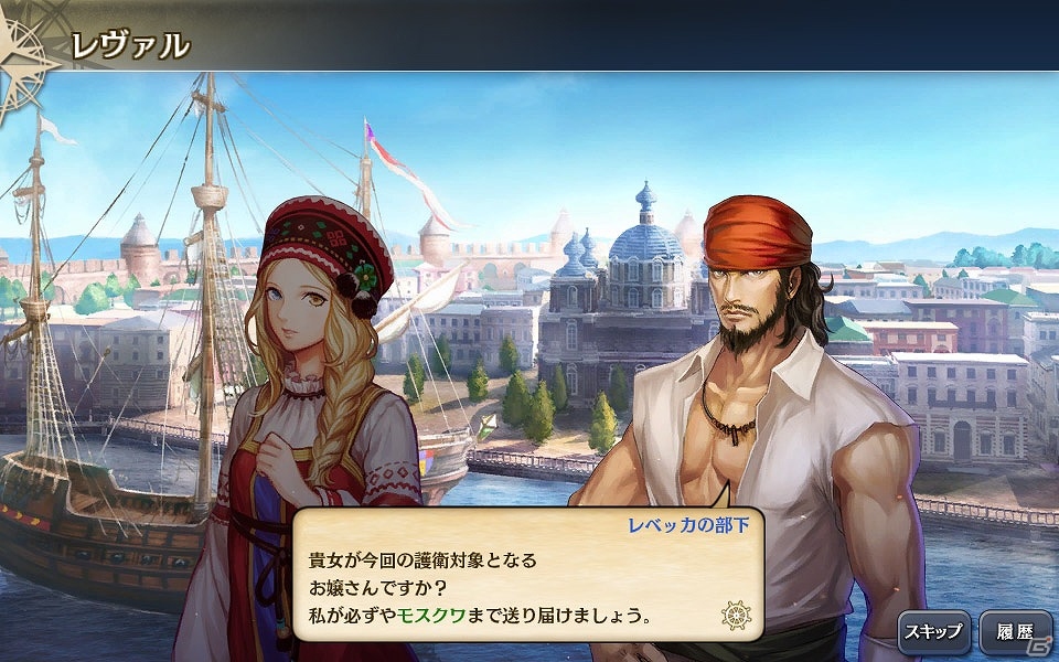 大航海時代v ロシア周辺の北方海域が舞台となるメインストーリーを追加 アップデート ロシア動乱 が実装の画像 ゲーム情報サイト Gamer