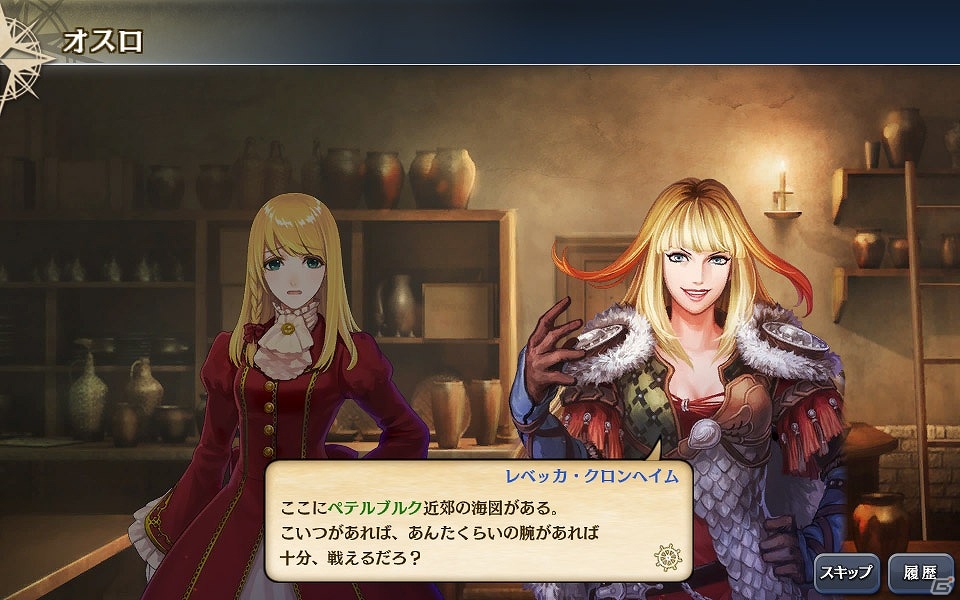 「大航海時代V」ロシア周辺の北方海域が舞台となるメインストーリーを追加！アップデート「ロシア動乱」が実装の画像2
