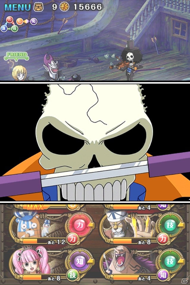 iOS/Android「ONE PIECE トレジャークルーズ」闘会議2015連動イベント「大乱戦！オーズ」が開催決定！スペシャル島に「ブルック」が登場の画像9