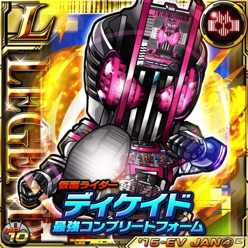 iOS/Android「仮面ライダー ライダバウト！」連合チームイベント「グレート大連合 ディケイドライダー集結！ 世界の破壊と旅の始まり」が開始の画像2
