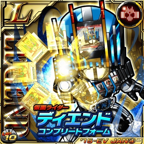 iOS/Android「仮面ライダー ライダバウト！」連合チームイベント「グレート大連合 ディケイドライダー集結！ 世界の破壊と旅の始まり」が開始の画像3