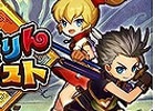 iOS/Android「ぐるりんクエスト」10万ダウンロード突破！特別ログインボーナス実施決定