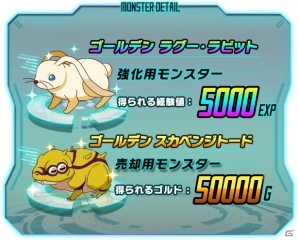 iOS/Android「ソードアート・オンライン コード・レジスタ」GGO編の「キリト」「死銃」が登場！350万DL突破記念キャンペーンも開催の画像10