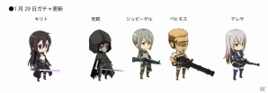 iOS/Android「ソードアート・オンライン コード・レジスタ」GGO編の「キリト」「死銃」が登場！350万DL突破記念キャンペーンも開催の画像8