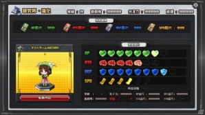 PC「ロボットガールズZ ONLINE」研究室＆パートナーシステムなど今後のアップデート情報が公開！＆ゲッターロボより「ゲッターQ」が参戦の画像1