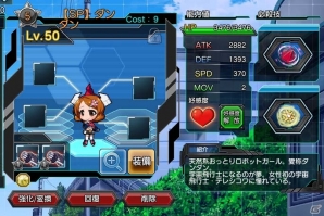 PC「ロボットガールズZ ONLINE」研究室＆パートナーシステムなど今後のアップデート情報が公開！＆ゲッターロボより「ゲッターQ」が参戦の画像10