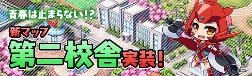 PC「ロボットガールズZ ONLINE」研究室＆パートナーシステムなど今後のアップデート情報が公開！＆ゲッターロボより「ゲッターQ」が参戦の画像6