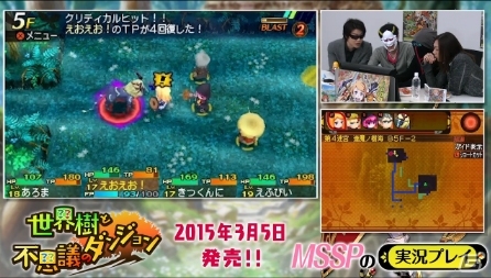 3DS「世界樹と不思議のダンジョン」D.O.E＆パーティ：砦と防衛隊の情報が公開！M.S.S Project実況プレイ最終話も配信の画像1