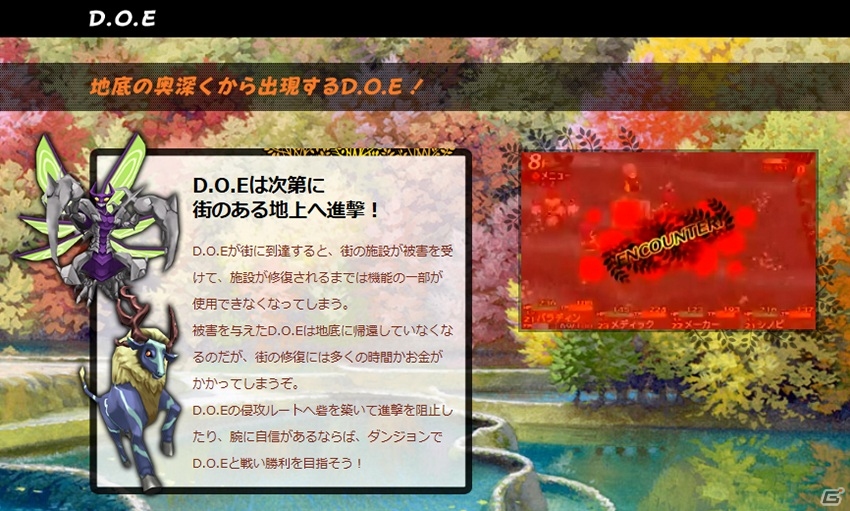 3DS「世界樹と不思議のダンジョン」D.O.E＆パーティ：砦と防衛隊の情報が公開！M.S.S Project実況プレイ最終話も配信の画像2